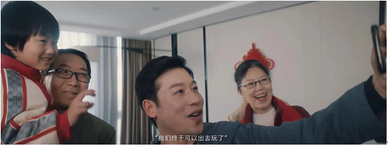 中骏新春微电影《幸福 值得等待》上映 未来不远 幸福在望！