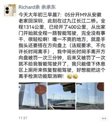 小鹏G6体验：不一定懂所有人 但一定懂年轻人