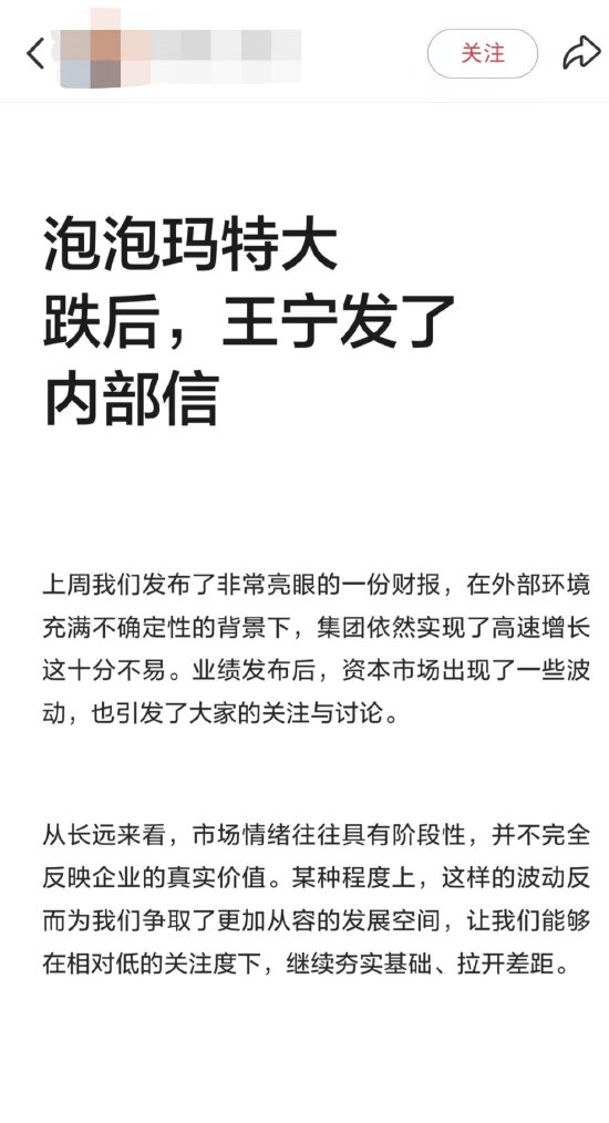 抖音直播人气爆款，低价下单网站揭秘？