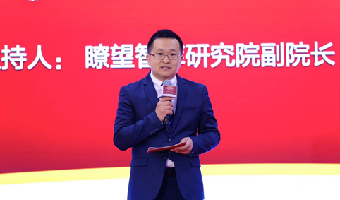 瞭望智库与各界共商新时代共同富裕发展大计