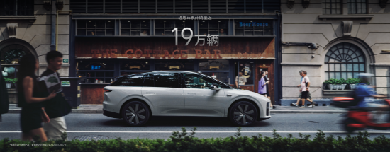 2026款理想i6发布：标配自研连山5C电池和马赫M100芯片，售价24.98万元