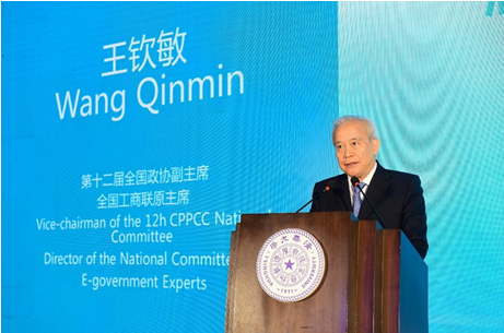 全球AI抗疫后的一场大讨论 清华AI国际合作与治理论坛落幕