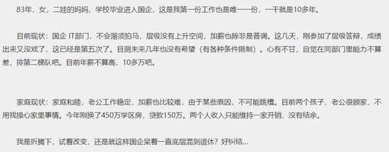 没被死工资拖垮的人，都是怎么跳出来的？