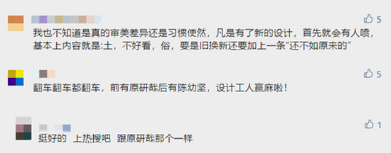 “不谈应用的logo都是耍流氓，尚品宅配这个超级符号不亏