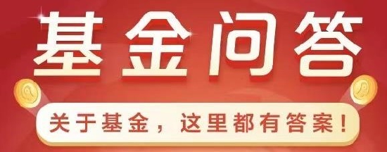 ““基金问答”精选：现在买农产品基金还能赶上农产品的这一波行情吗？