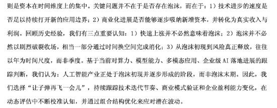 数据来源：基金公告