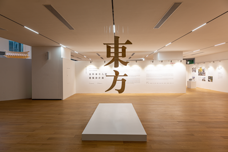来金科看展！让你读懂东方人居美学的当代复兴