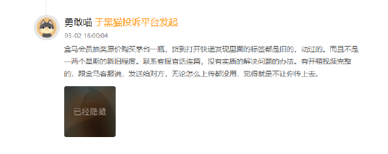抖音如何轻松查看别人双击互动？