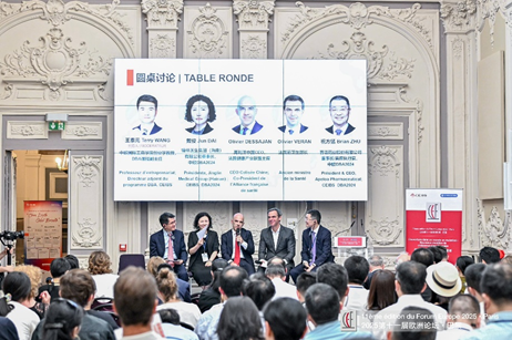 第一场圆桌论坛