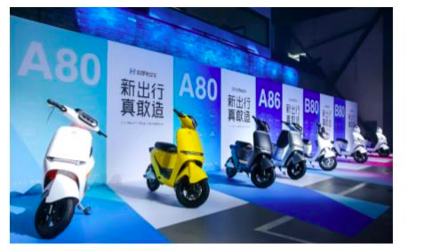 哈啰电动车新品发布