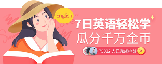 兑吧赋能在线教育企业抓住下沉用户，培养忠诚用户