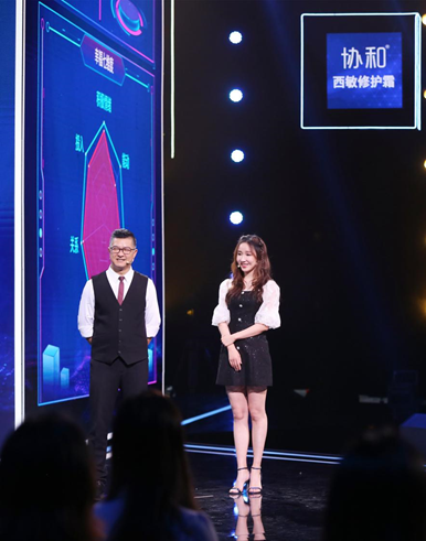 《幸福21问》迎来娄艺潇，协和西敏修护霜聚焦明星光环背后的故事