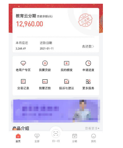 问题频发维权难 在线教育乱象何时休？