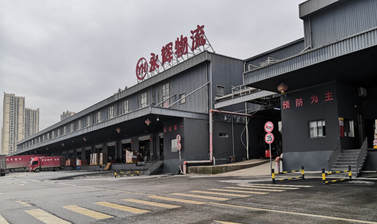 科技赋能新零售  福建永辉打造智慧物流基地