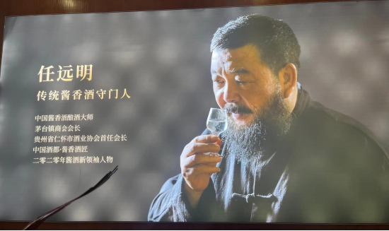 揭秘网红“远明酱酒”:3.5亿砸营销,“荣誉”含金量存疑,贴牌还涉嫌“以次充好”?