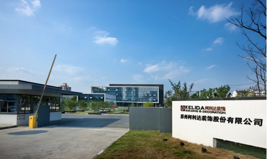 ST柯利达董事长顾益明被立案，涉信披违规，股价一年涨188%却预亏2亿 | 长三角资本局