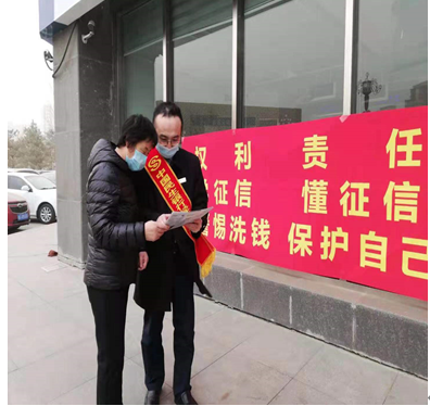 民生银行张家口分行积极开展2021年“3.15”消费者权益周活动