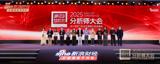 图：陈锦泉先生为获奖嘉宾颁奖