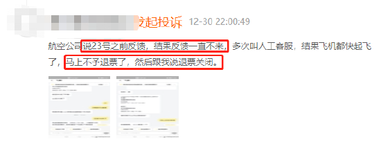 中银资产完成对金篆信科的战略投资