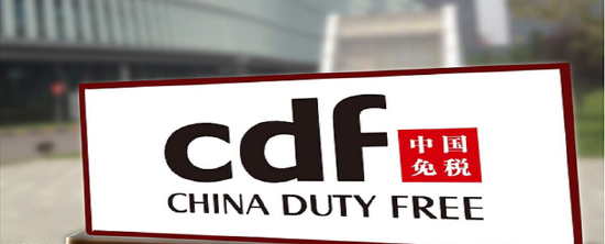 净利超百亿,免税龙头中国中免值得申购吗?_手机新浪网