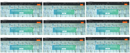 马云联合一线医护向全球分享新冠临床经验 首日
