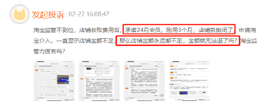 双11还有必要存在吗？美ONE合伙人这样回应