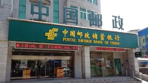 邮储银行中签率创历史新高 上市首日会破发么?|邮储银行|中签率_新浪财经_新浪网