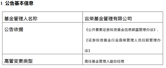 申万宏源集团总经理人选终于落定"75后"少帅将出任