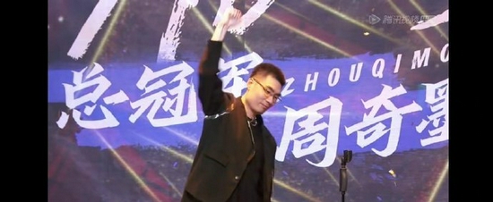 “脱口秀大会第四季收官 笑果文化靠什么撑起30亿估值