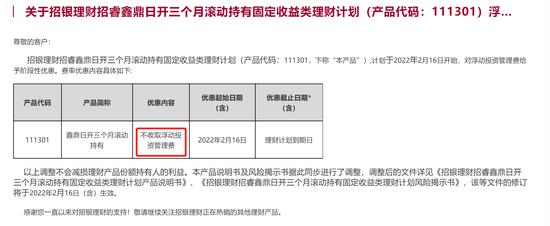 图片来源:招商银行官网