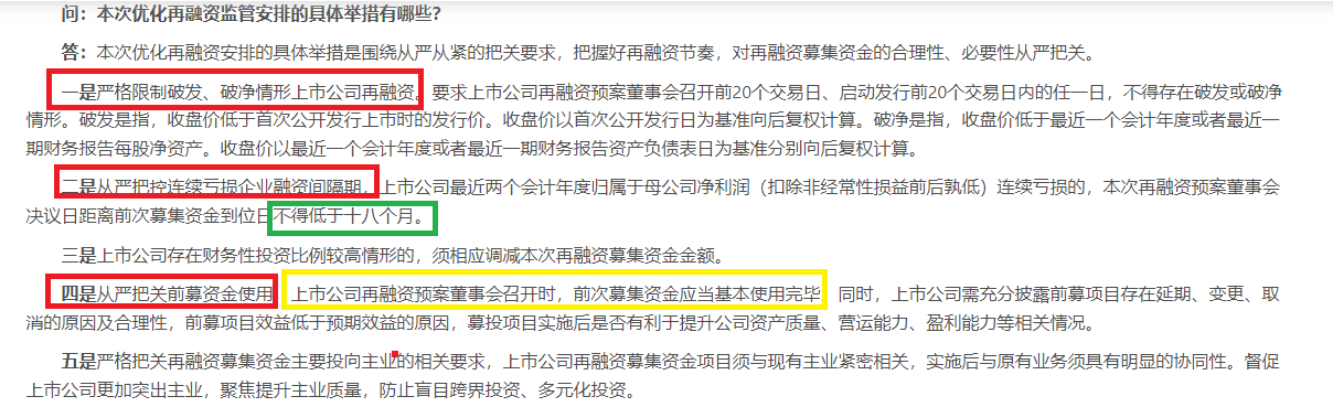来源:上交所官网