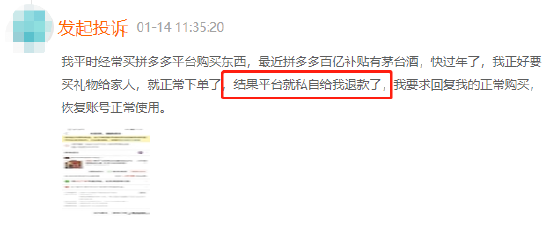 迅雷发布Q3财报：总营收8420万美元，毛利润3750万美元同比增6.6%