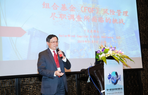 图:美国索罗威资本&风险顾问有限公司创始人、总裁和首席执行官丁大庆