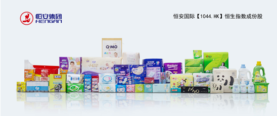 恒安集团半年报：营收109.28亿元 净利润增长20.3%至22.60亿元