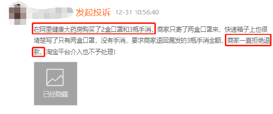 腾讯发布三季度财报：净利润 449.2亿元，同比增长39%