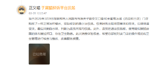 抖音自助购买平台在线，如何轻松购物？揭秘！