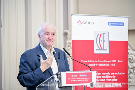 法国前外交部长于贝尔·韦德里纳（Hubert Vedrine）发表主旨演讲