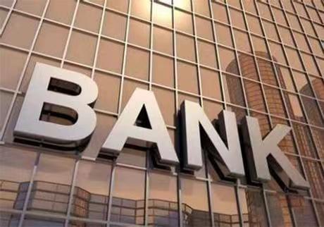 李利明：中小银行启动上市，声誉风险的挑战与应对
