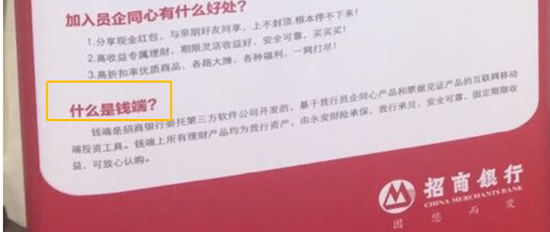 图片来源 投资人