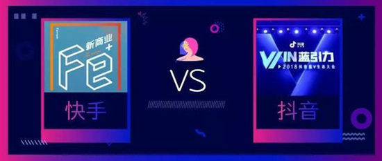 艾德证券期货：从更短到更快，短视频领域谁将夺得“第一”桂冠？