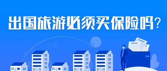 董少鹏:担当新时代使命 打造优质资本市场
