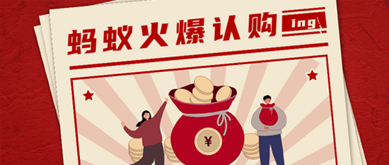 马云登顶中国首富，蚂蚁位列胡润榜市值排名NO.1