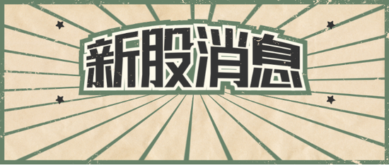 港股开户-艾德证券期货：市传快手2月5日挂牌，摩根士丹利等保荐