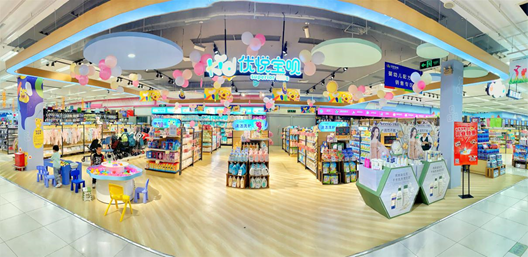 永辉超市母婴品牌