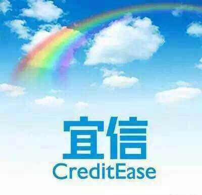 宜信财富 招聘_中共河南省委网络安全和信息化委员会办公室直属事业单位2019年公开招聘工作人员方案(3)