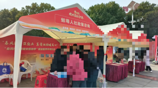 图3：蚌埠的消费-娱乐-招聘新形式&nbsp;&nbsp;资料来源：蚌埠人社局，申万宏源研究