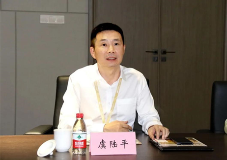图三:虞陆平介绍集团情况