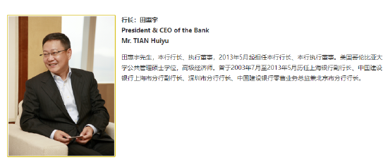 招商银行：田惠宇另有任用，副行长王良主持工作