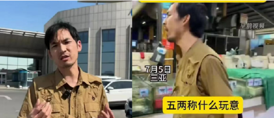 索要数百克黄金！打假网红“铁头”被判8年，宣判现场有人叫嚣“不服”，曾对商户放言“你是我的金山银山”