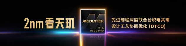 ���� 9600 Pro �����飺 ����
�������Ĵ� 2nm����������